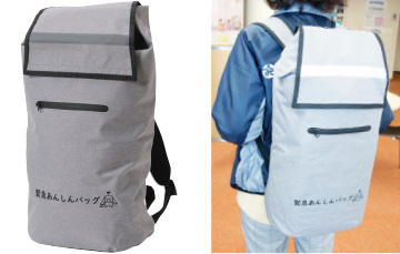 緊急あんしんバッグ